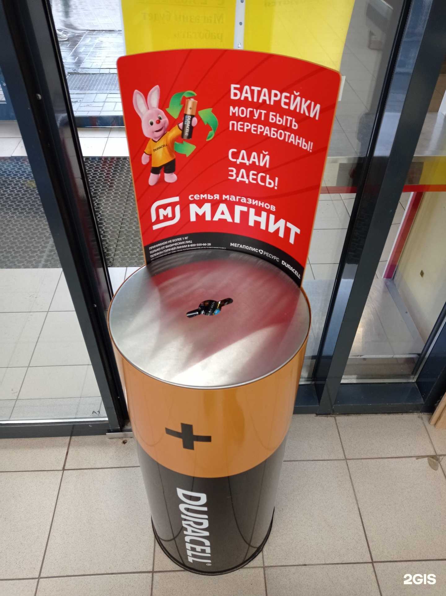 Отзывы на компанию Мегаполисресурс в г. Набережные Челны c фото