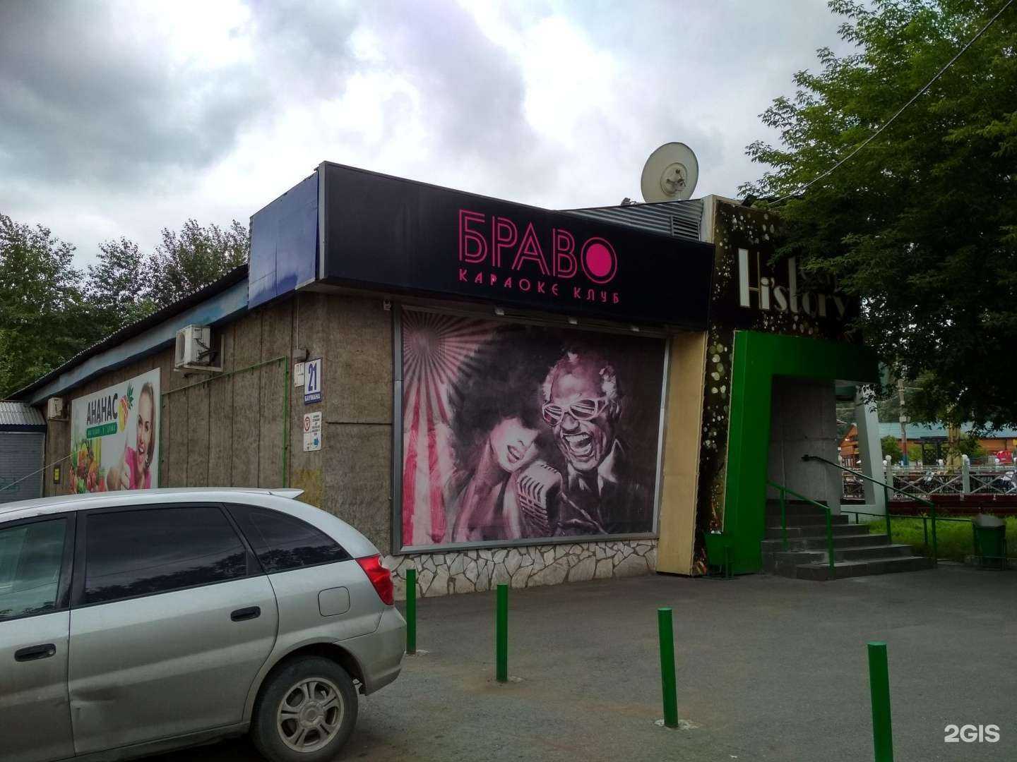 Отзывы на компанию Ninja pizza в Красноярске c фото - фотография 2 из 2