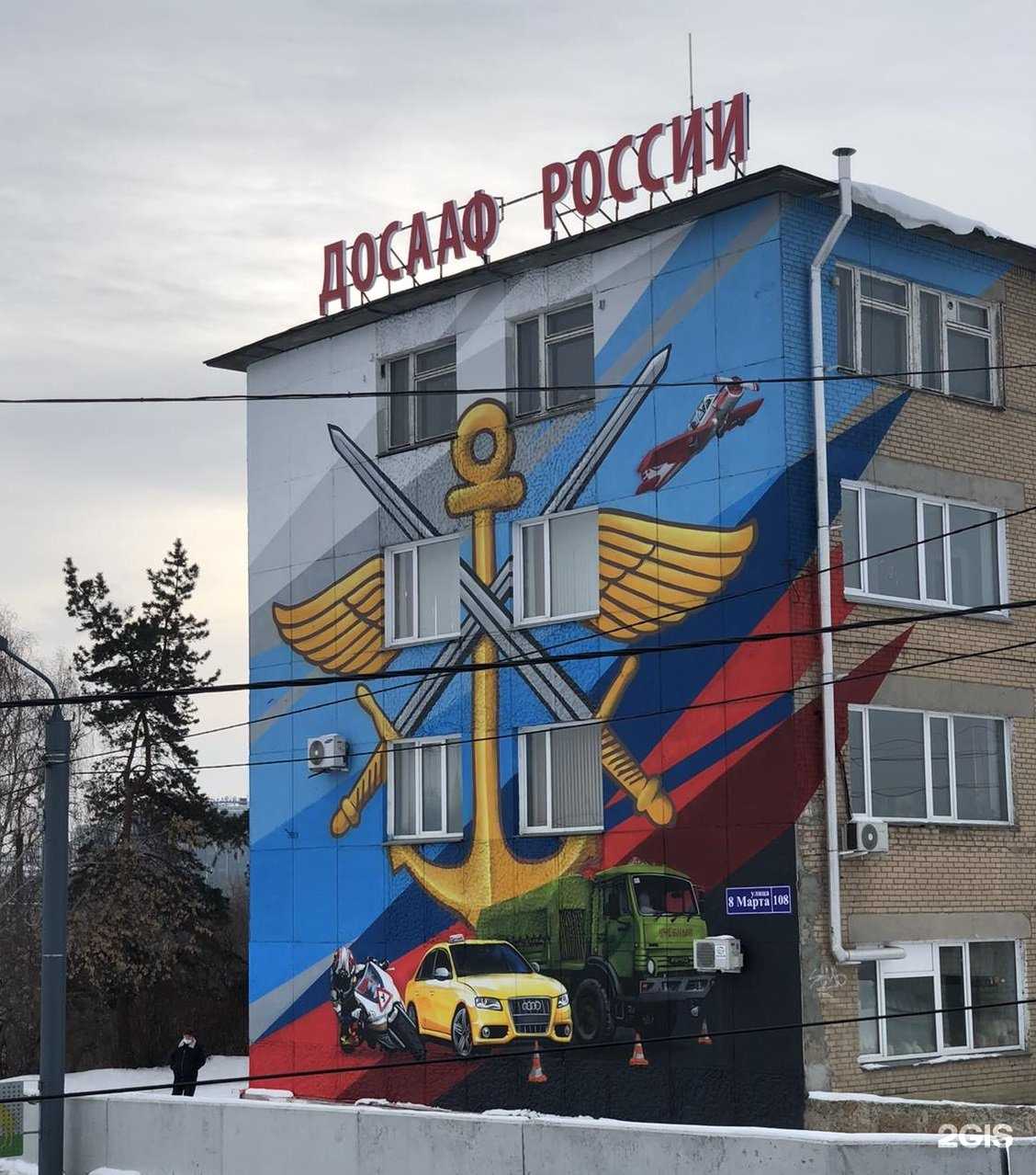 Отзывы на компанию ПроЭксперт в г. Челябинск c фото