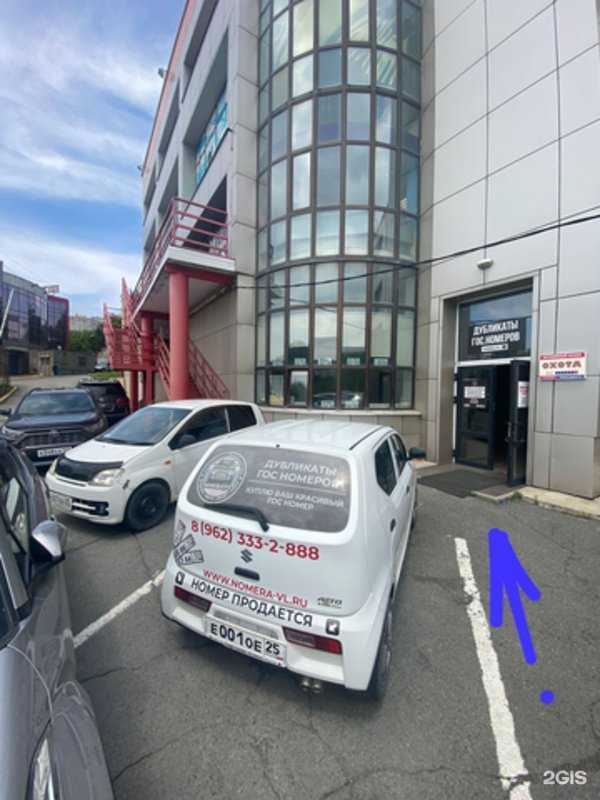 Отзывы на компанию Знак ДВ в Владивостоке c фото