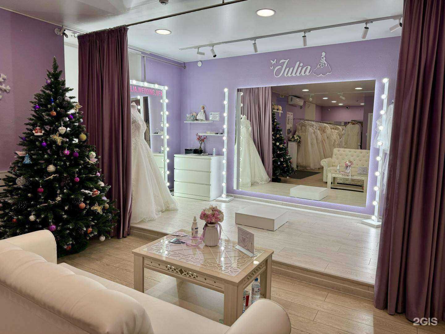 Отзывы на компанию Julia в Уфе c фото