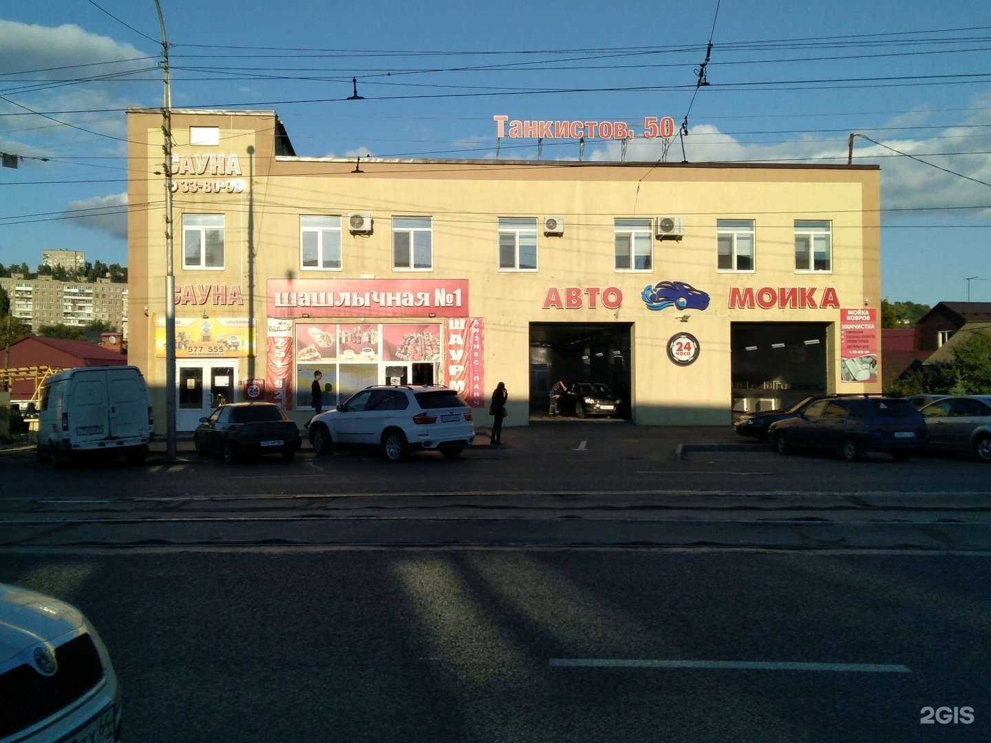 Отзывы на компанию Танк 50 в Саратове c фото - фотография 2 из 2