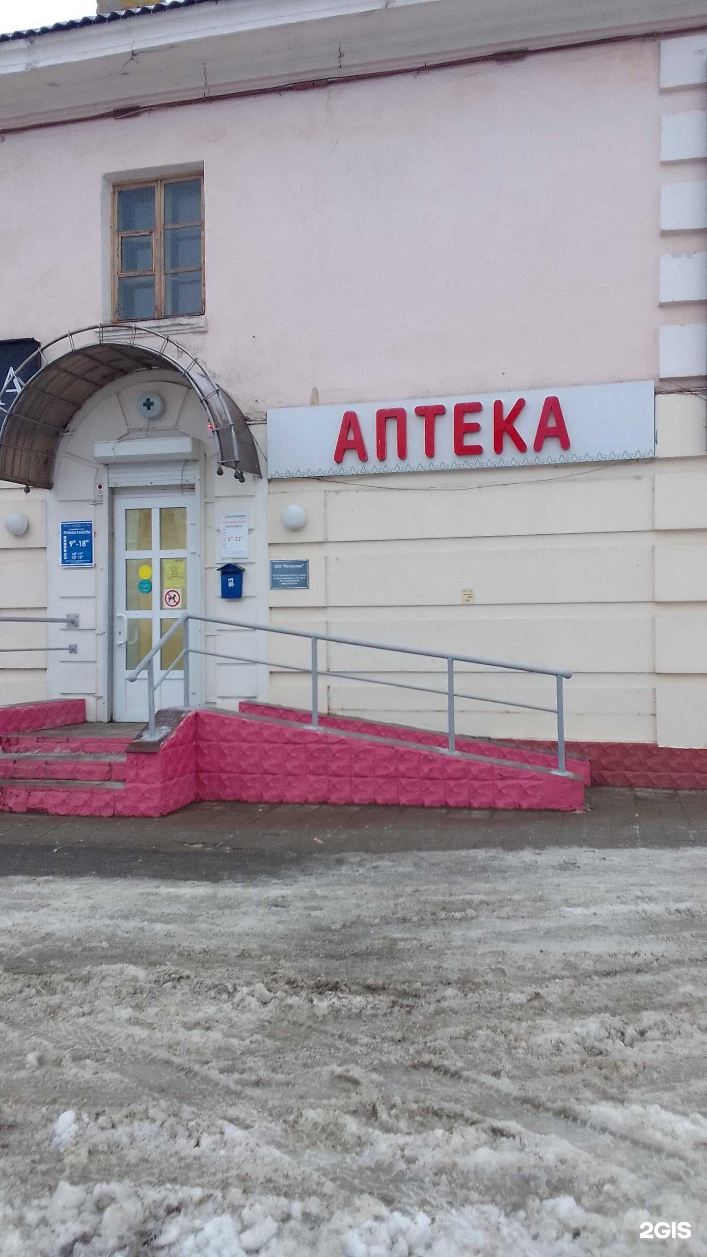 Отзывы на компанию Сердце Брянска в Брянске c фото