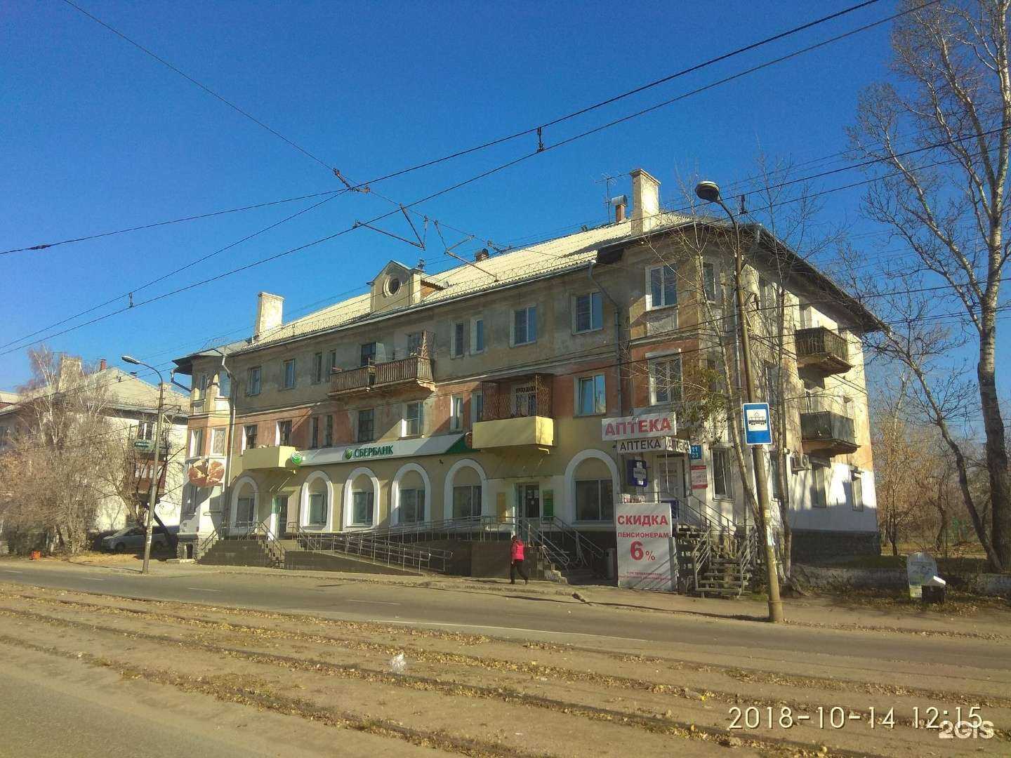 Отзывы на компанию СберСтрахование в Ангарске c фото - фотография 2 из 2