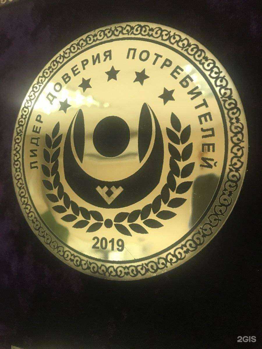 Отзывы на компанию Капитал групп в г. Сургут c фото