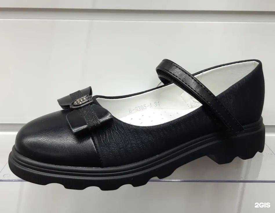 Отзывы на компанию Сказка в Новокубанске c фото