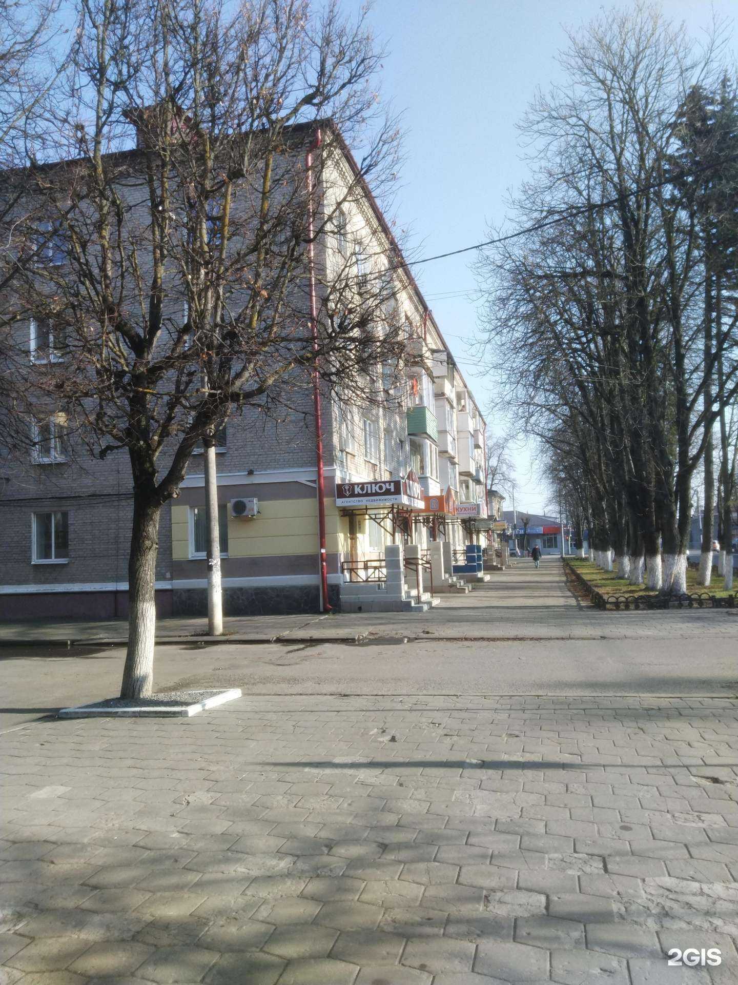 Отзывы на компанию Карина в Брянске c фото - фотография 2 из 2