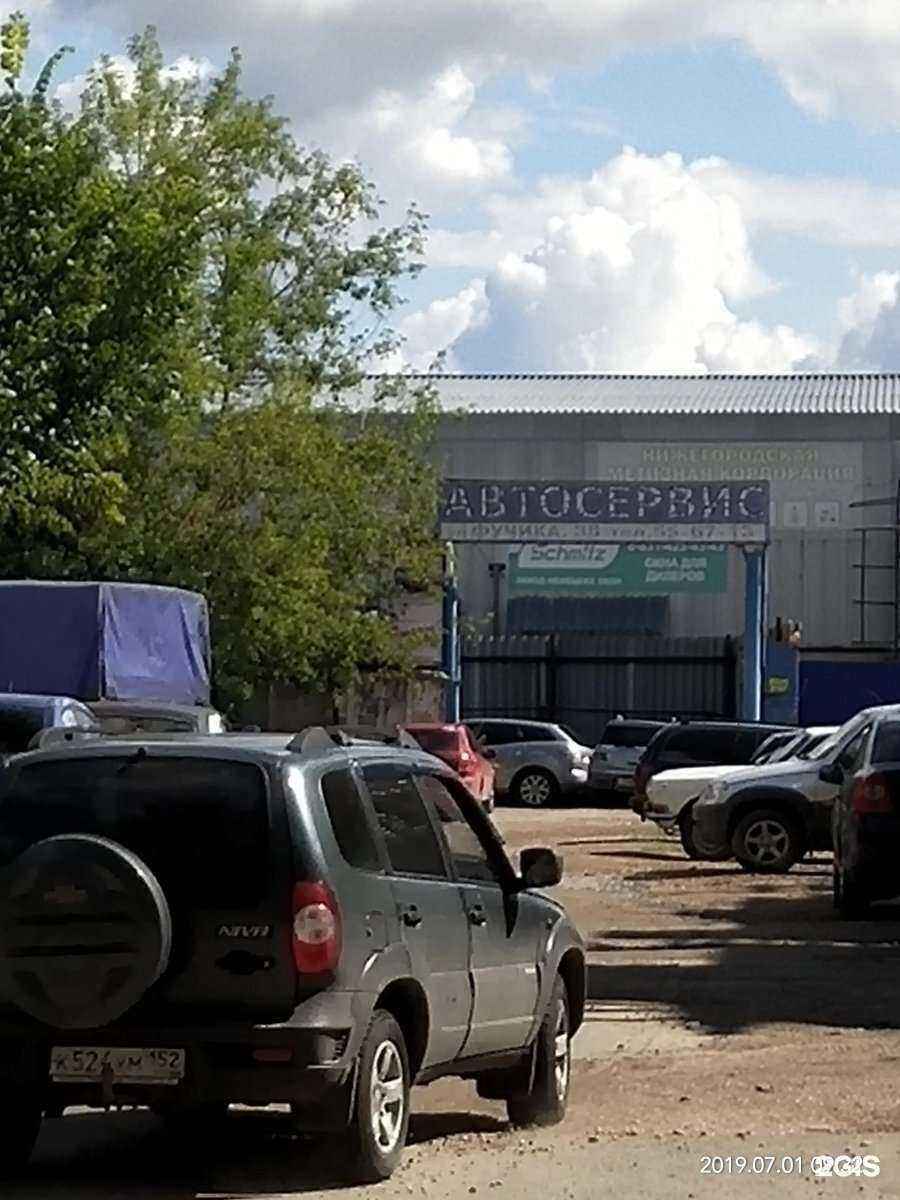 Отзывы на компанию Instrument diskont в Нижнем Новгороде c фото - фотография 2 из 2