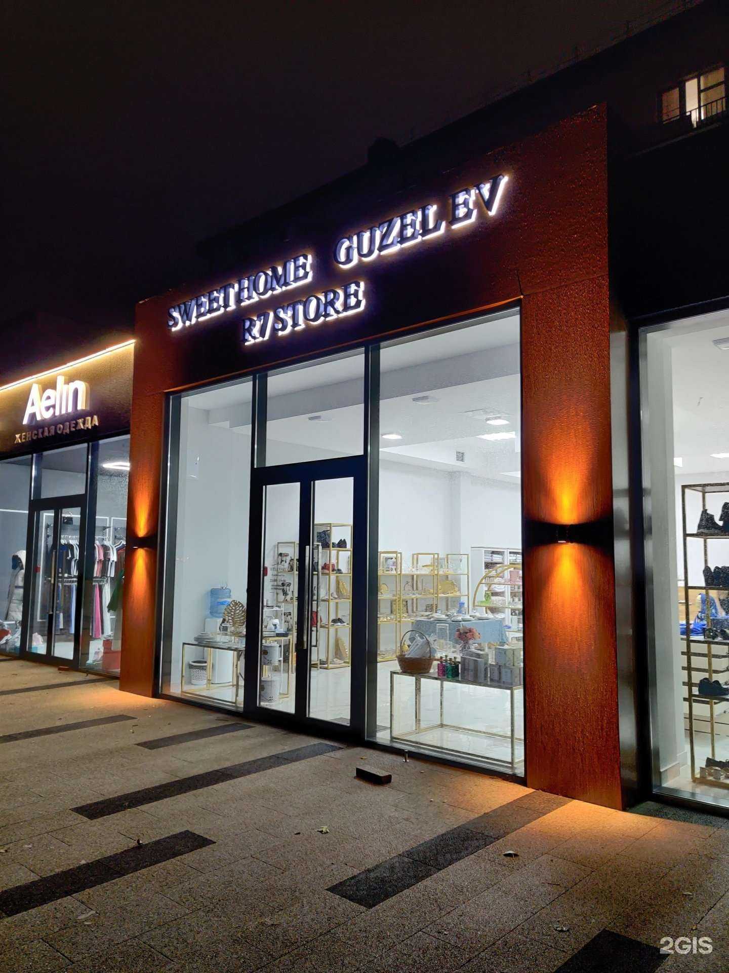 Отзывы на компанию Sweet Home в Махачкале c фото