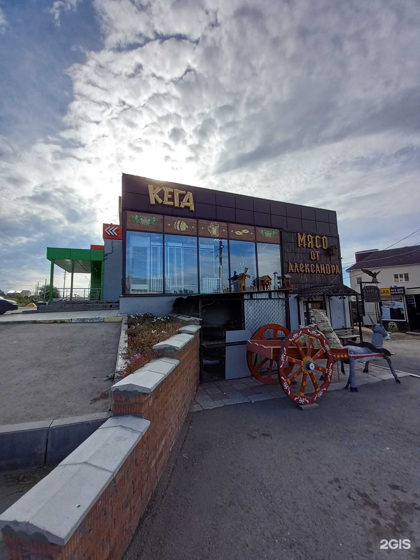 Отзывы на компанию Рай в Саратове c фото - фотография 2 из 2