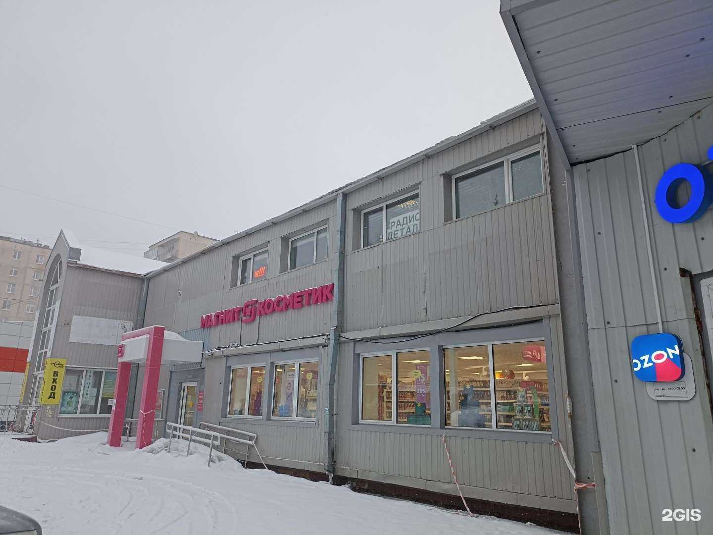 Отзывы на компанию Матрëшка в Выборге c фото - фотография 2 из 2