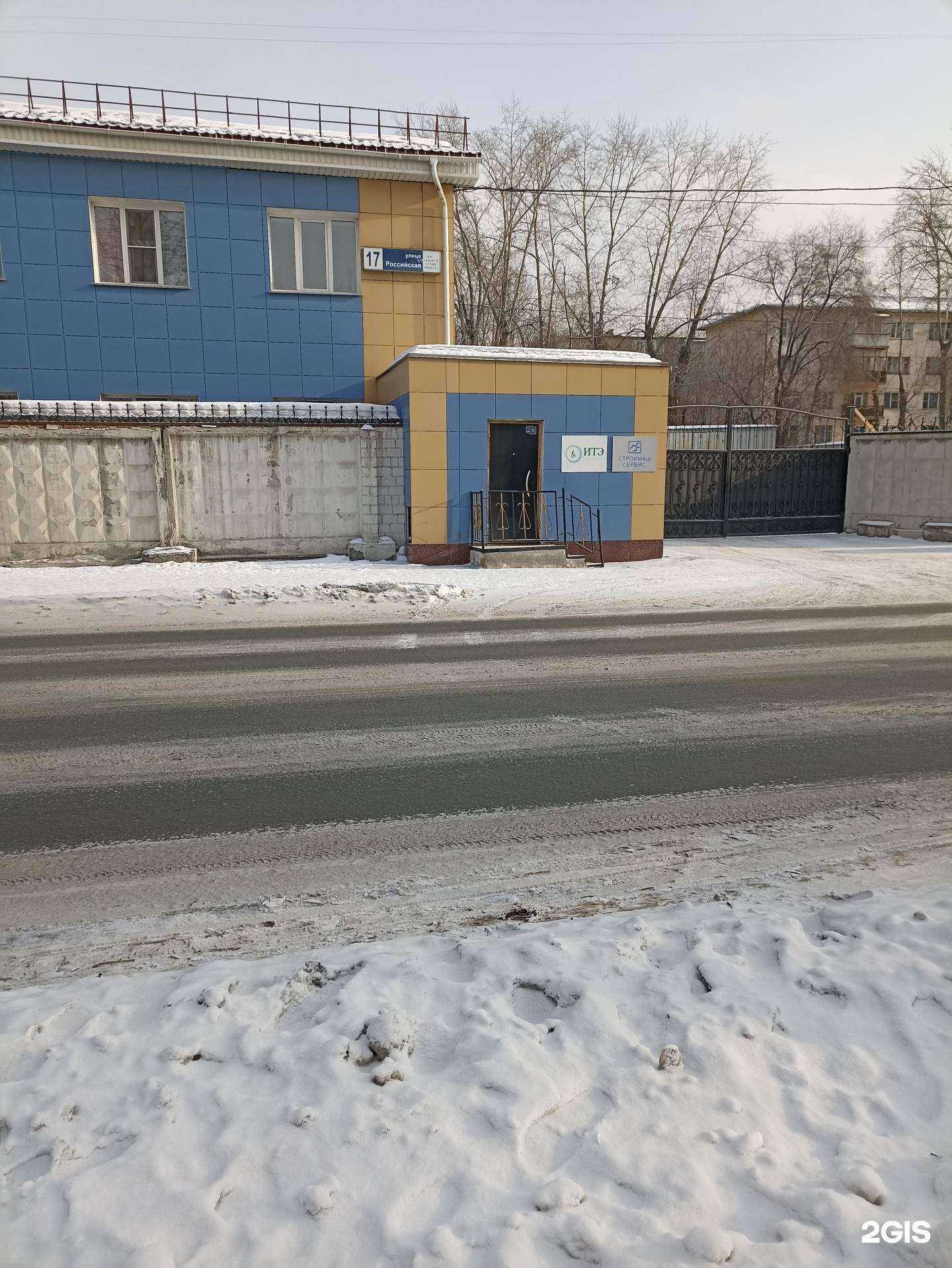 Отзывы на компанию Строймашсервис в Челябинске c фото - фотография 2 из 2