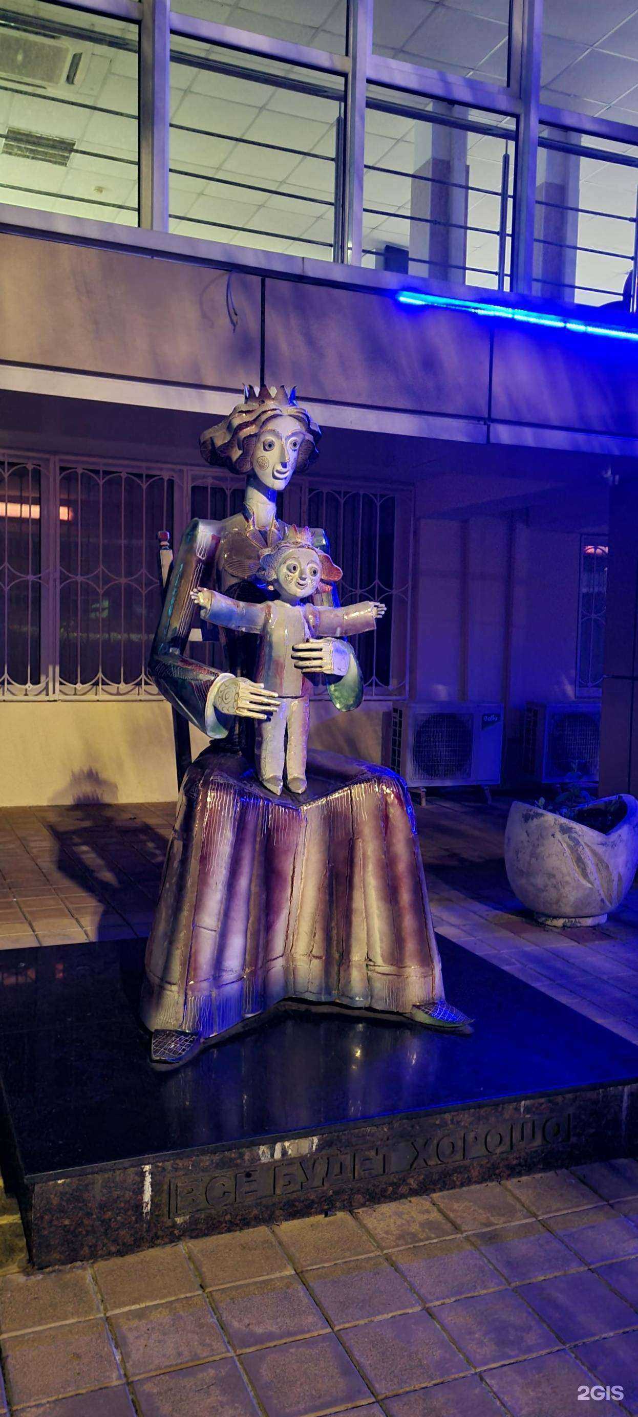 Отзывы на компанию Центр охраны материнства и детства г. Сочи в г. Сочи c фото