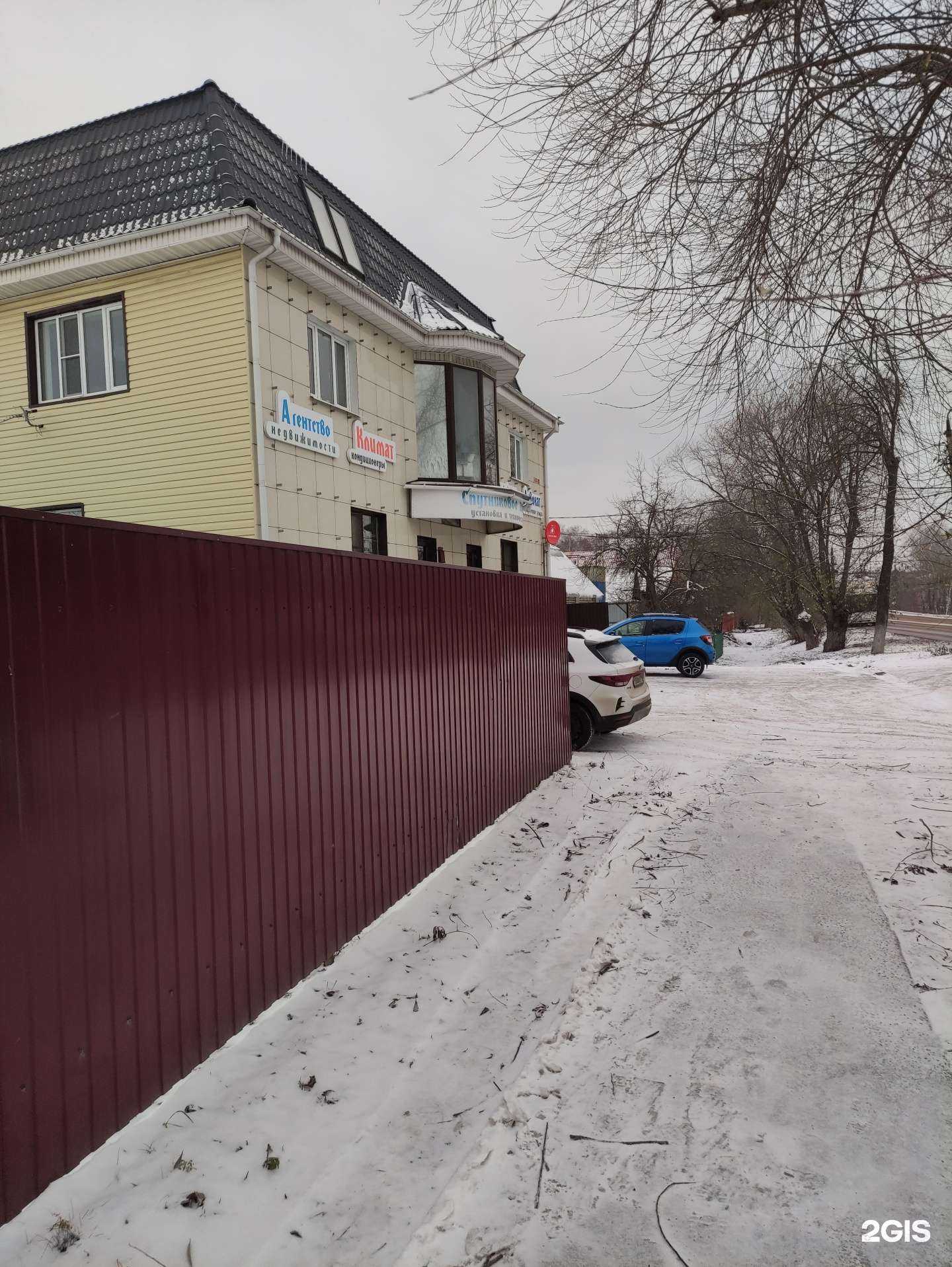 Отзывы на компанию КупиДом в Луховицах c фото