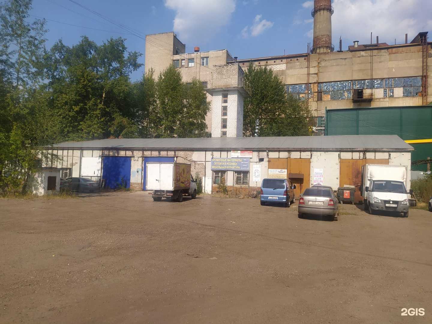 Отзывы на компанию ДизельОК в Кирове c фото - фотография 2 из 2