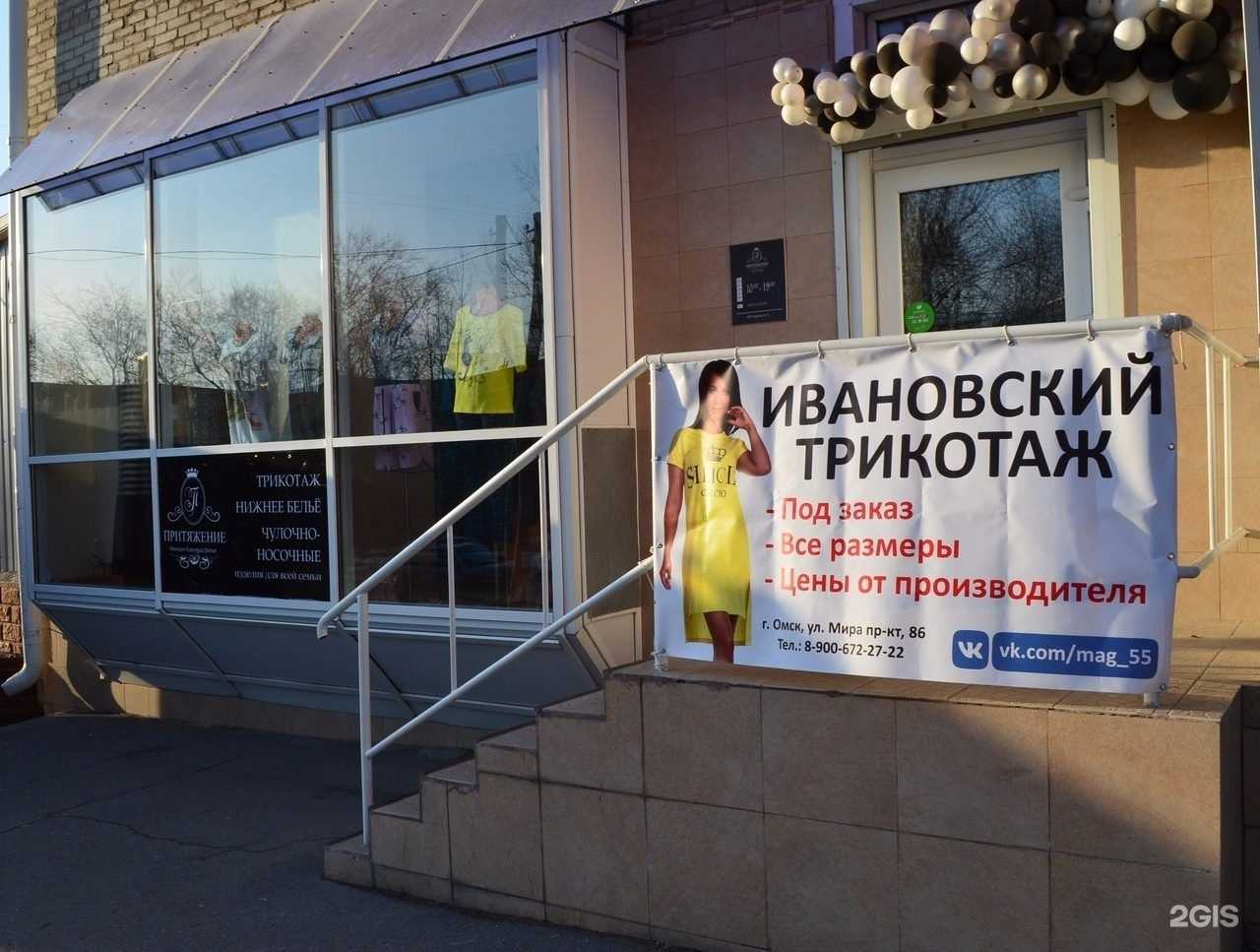 Отзывы на компанию Притяжение в г. Омск c фото