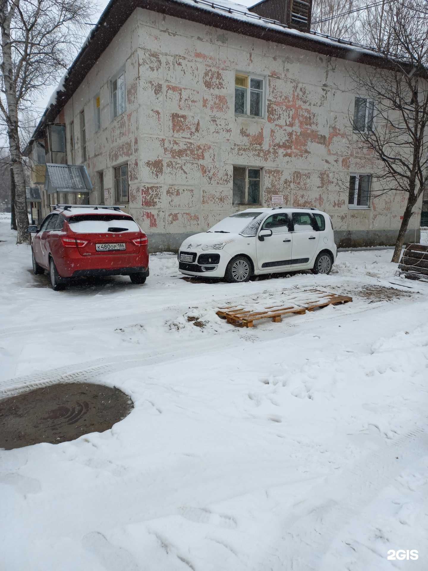 Отзывы на компанию Наша Клиника в Мегионе c фото - фотография 2 из 2