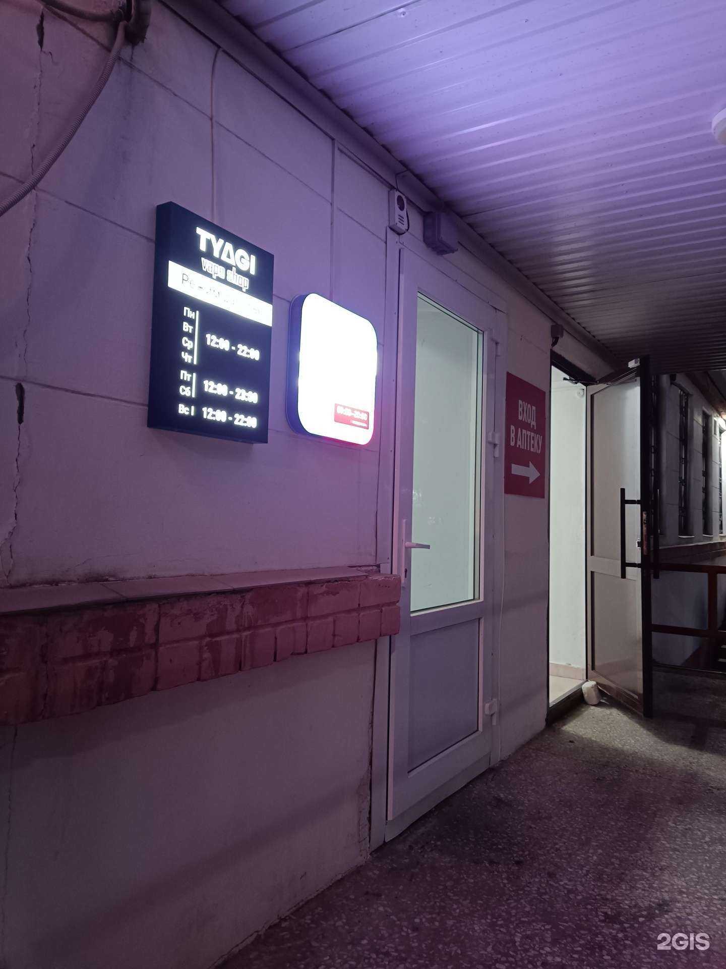 Отзывы на компанию Тяги в Йошкар-Оле c фото