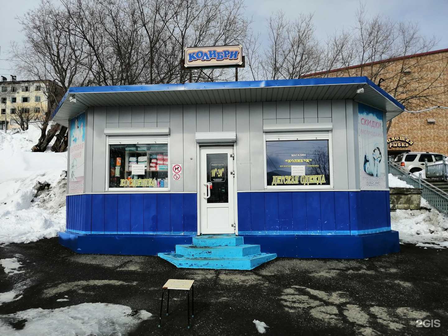 Отзывы на компанию Mobi в Вилючинске c фото - фотография 2 из 2