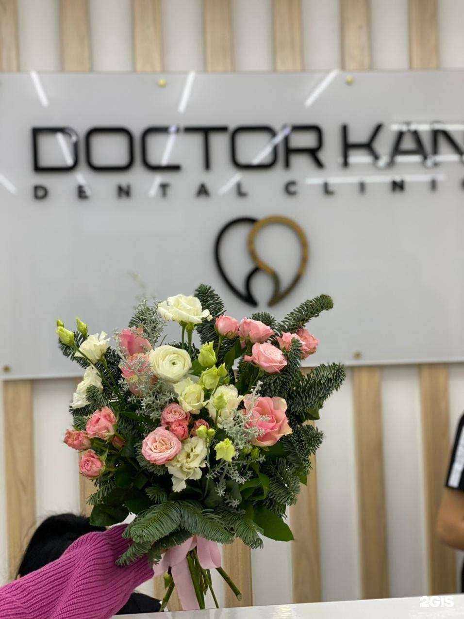 Отзывы на компанию Doсtor Kan в Уссурийске c фото