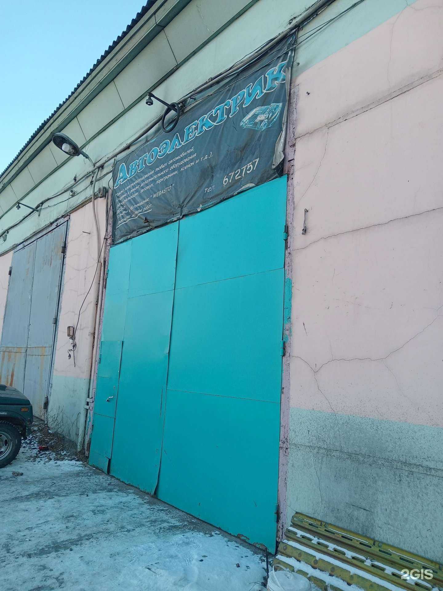 Отзывы на компанию Автоэлектрик03 в Улан-Удэ c фото