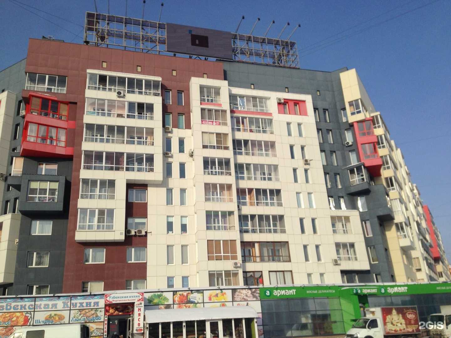 Отзывы на компанию Дельта-т в Челябинске c фото - фотография 2 из 2