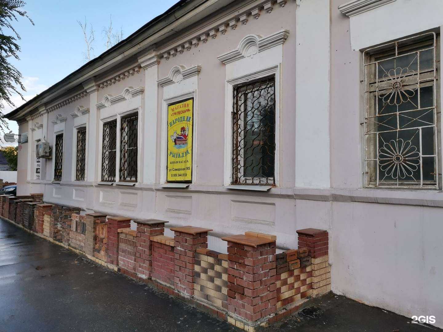 Отзывы на компанию July Potter в Самаре c фото - фотография 2 из 2