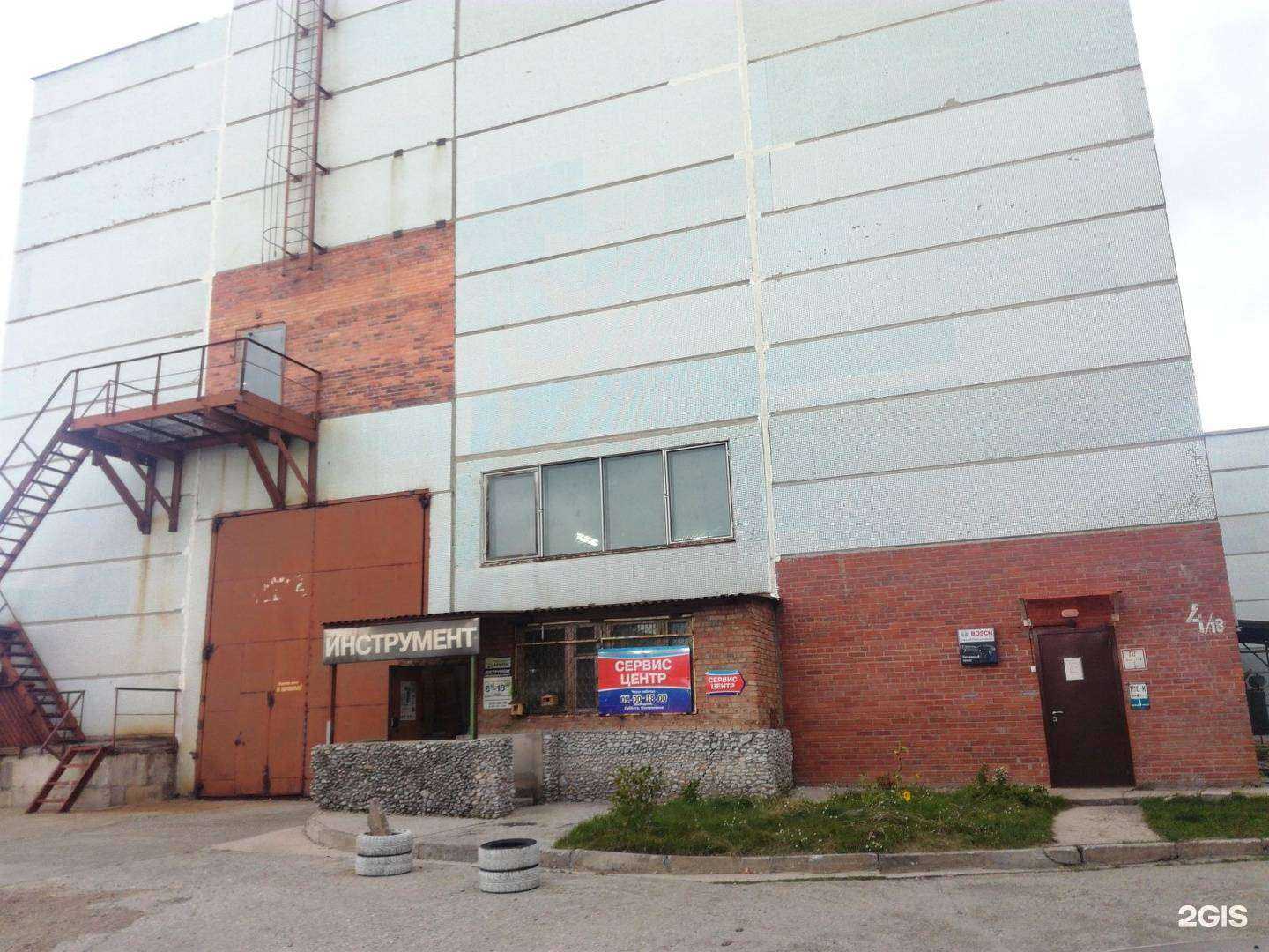 Отзывы на компанию Арктос-м в Новосибирске c фото - фотография 2 из 2