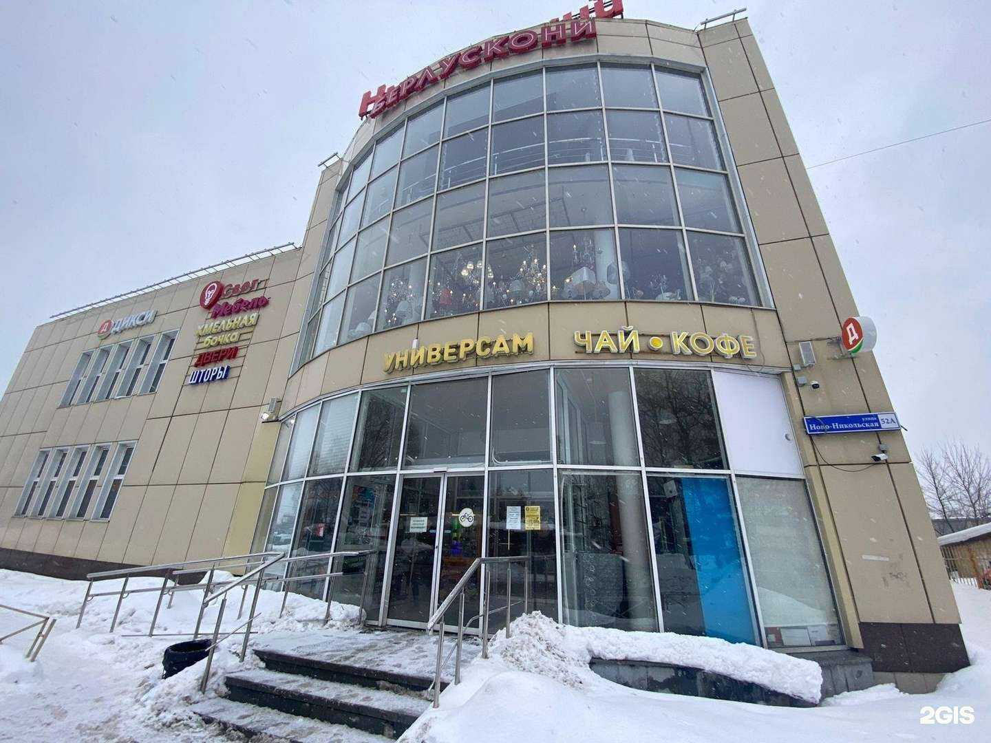 Отзывы на компанию Дверимастер в г. Красногорск c фото