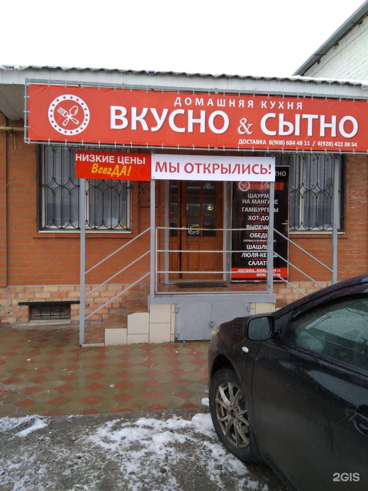 Отзывы на компанию Бил, группа компаний в г. Ейск c фото