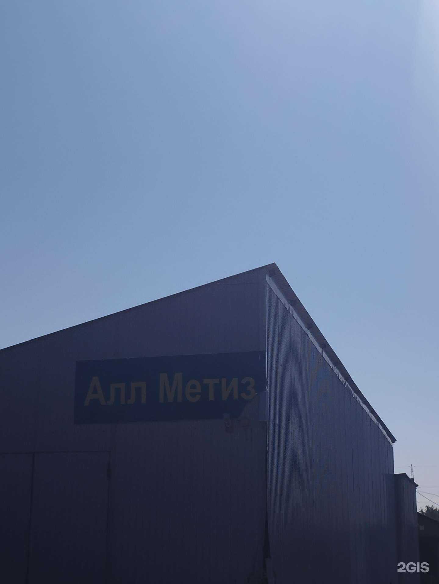 Отзывы на компанию Алл Метиз в Нижнем Новгороде c фото