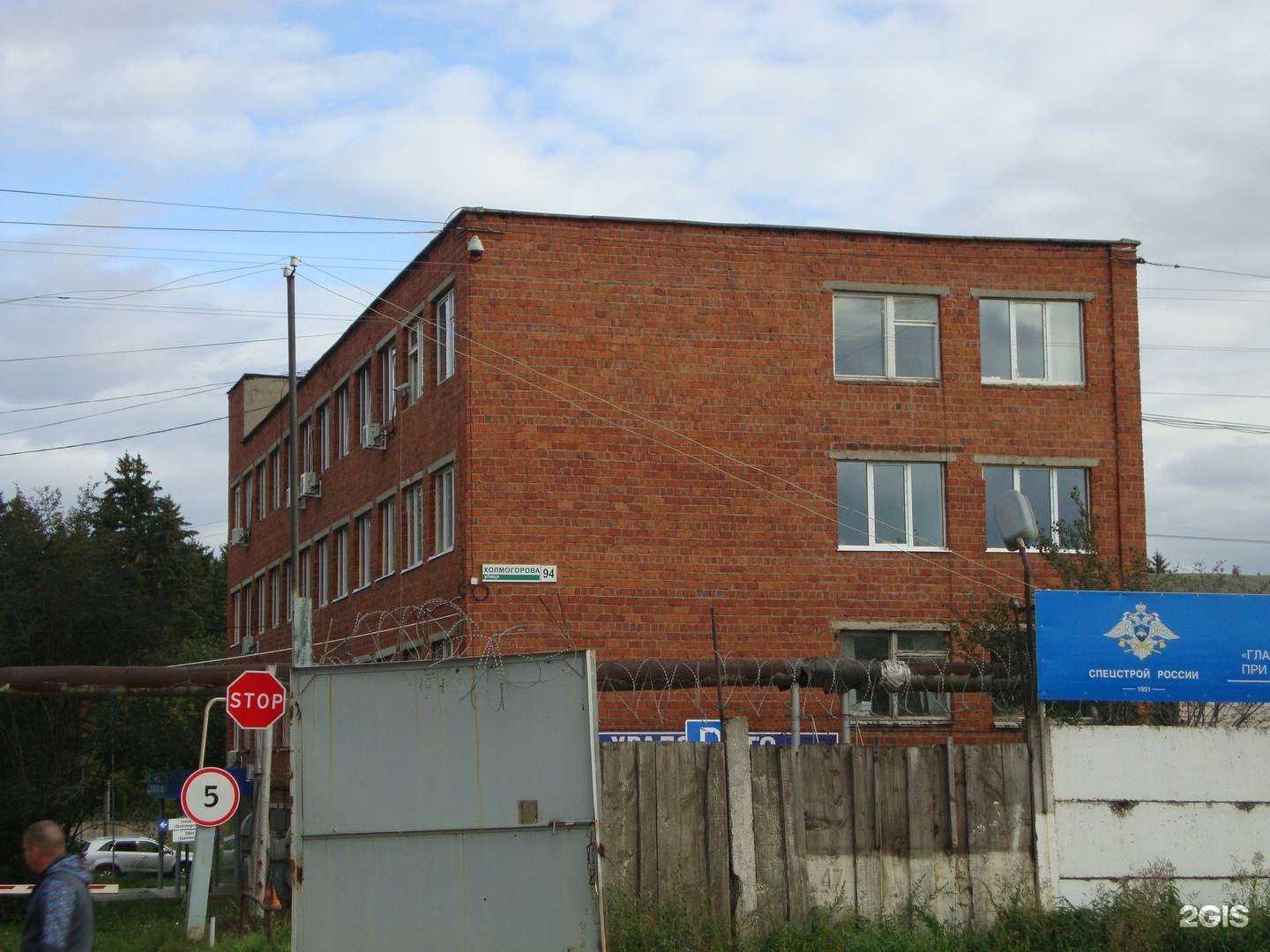 Отзывы на компанию Опт Маркет в Ижевске c фото