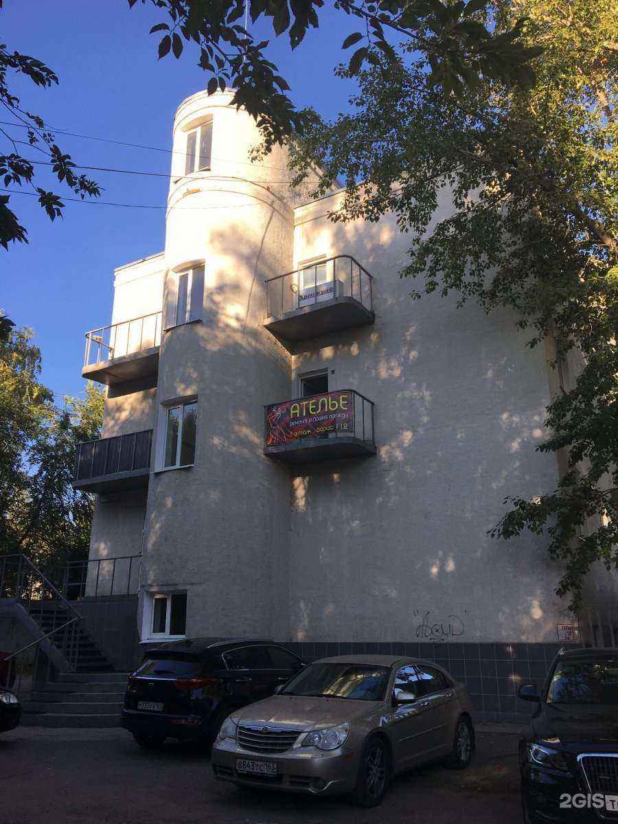 Отзывы на компанию Кабинет английского языка в Тольятти c фото - фотография 2 из 2