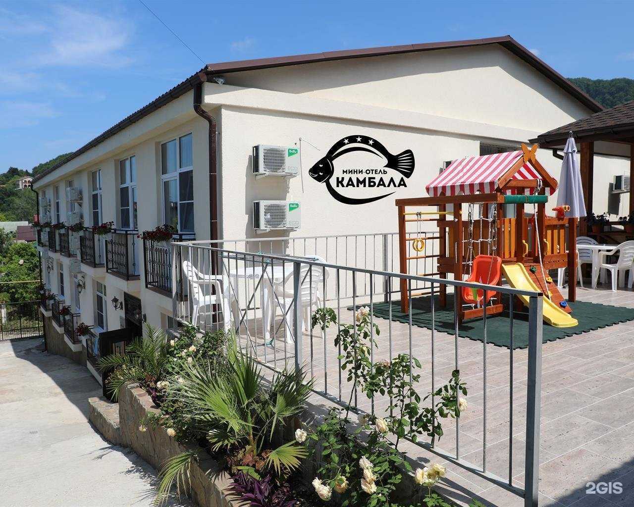 Отзывы на компанию Камбала в Сочи c фото