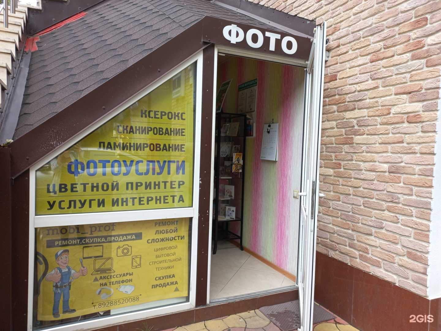 Отзывы на компанию Фотоцентр в г. Сочи c фото