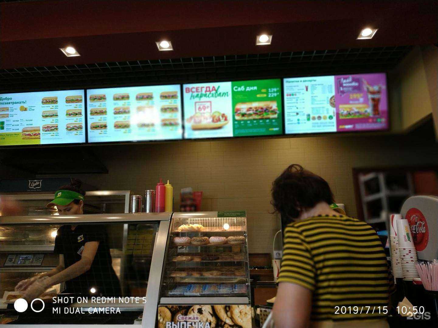 Отзывы на компанию Subway в г. Ставрополь c фото