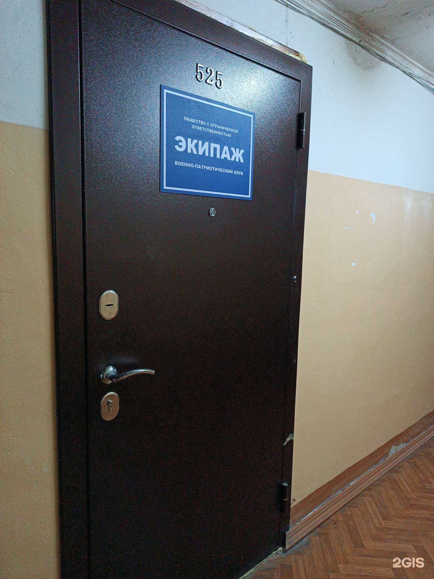 Отзывы на компанию Экипаж в Нижнем Новгороде c фото