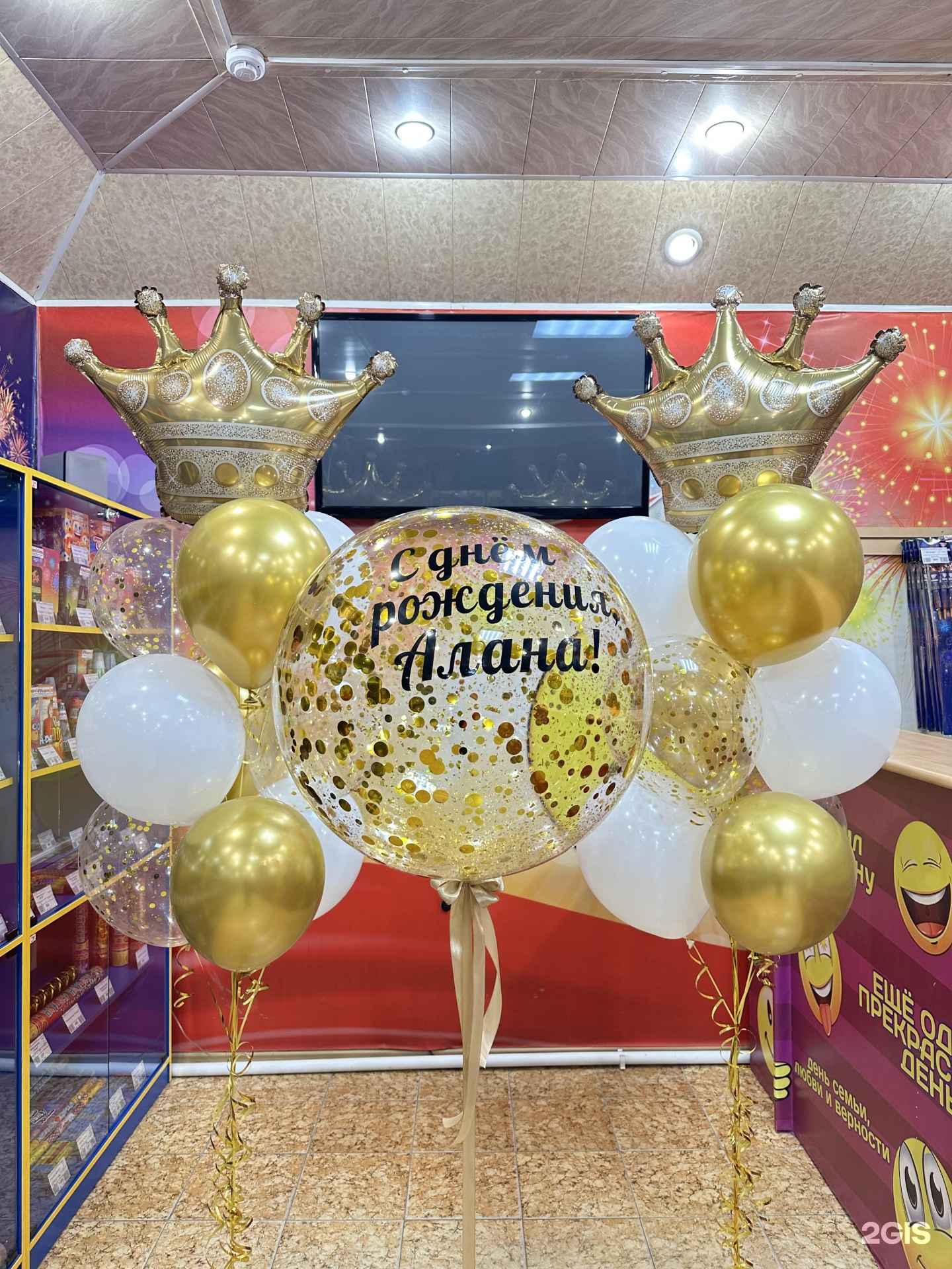 Отзывы на компанию Пиросеть в г. Нальчик c фото