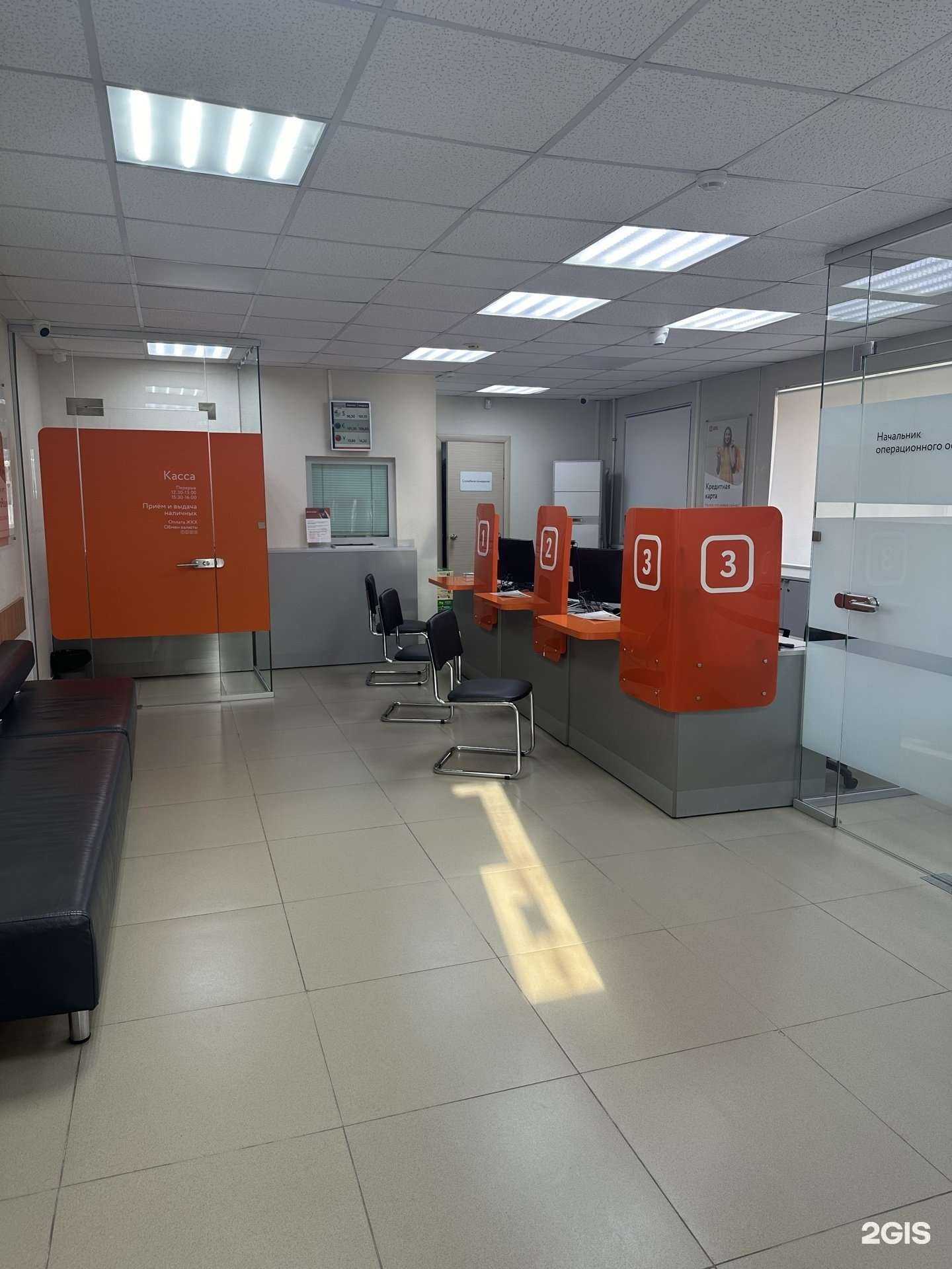 Отзывы на компанию Азиатско-Тихоокеанский банк в Хабаровске c фото