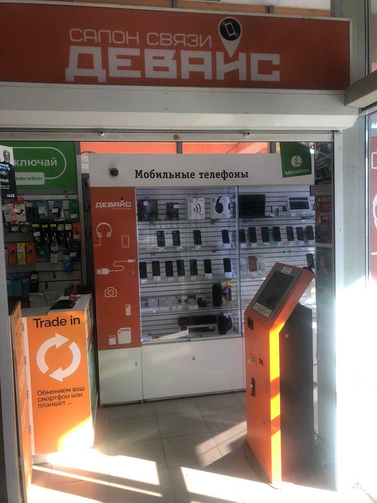 Отзывы на компанию Девайс в Твери c фото