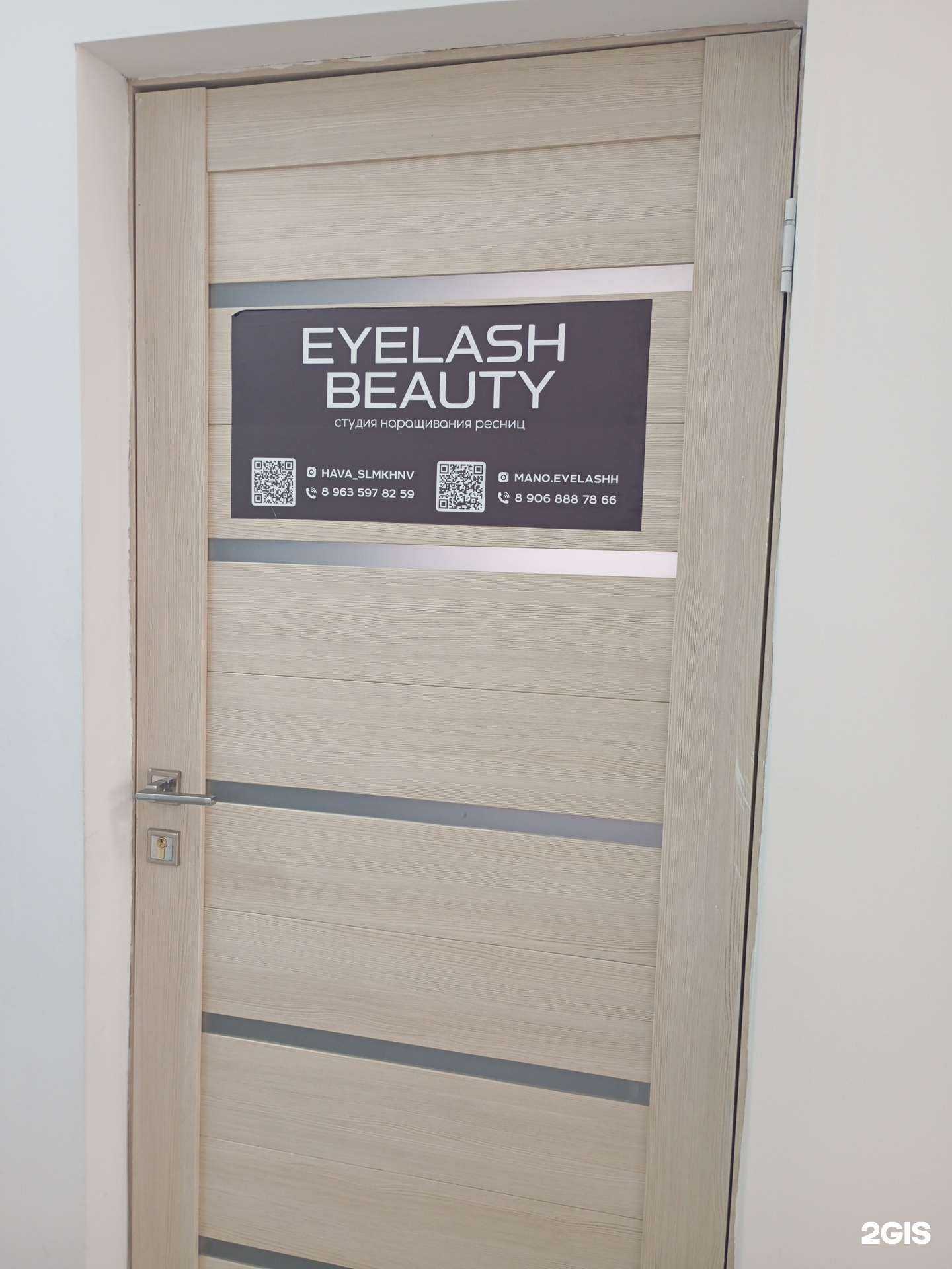 Отзывы на компанию Eyelash beauty в г. Грозный c фото