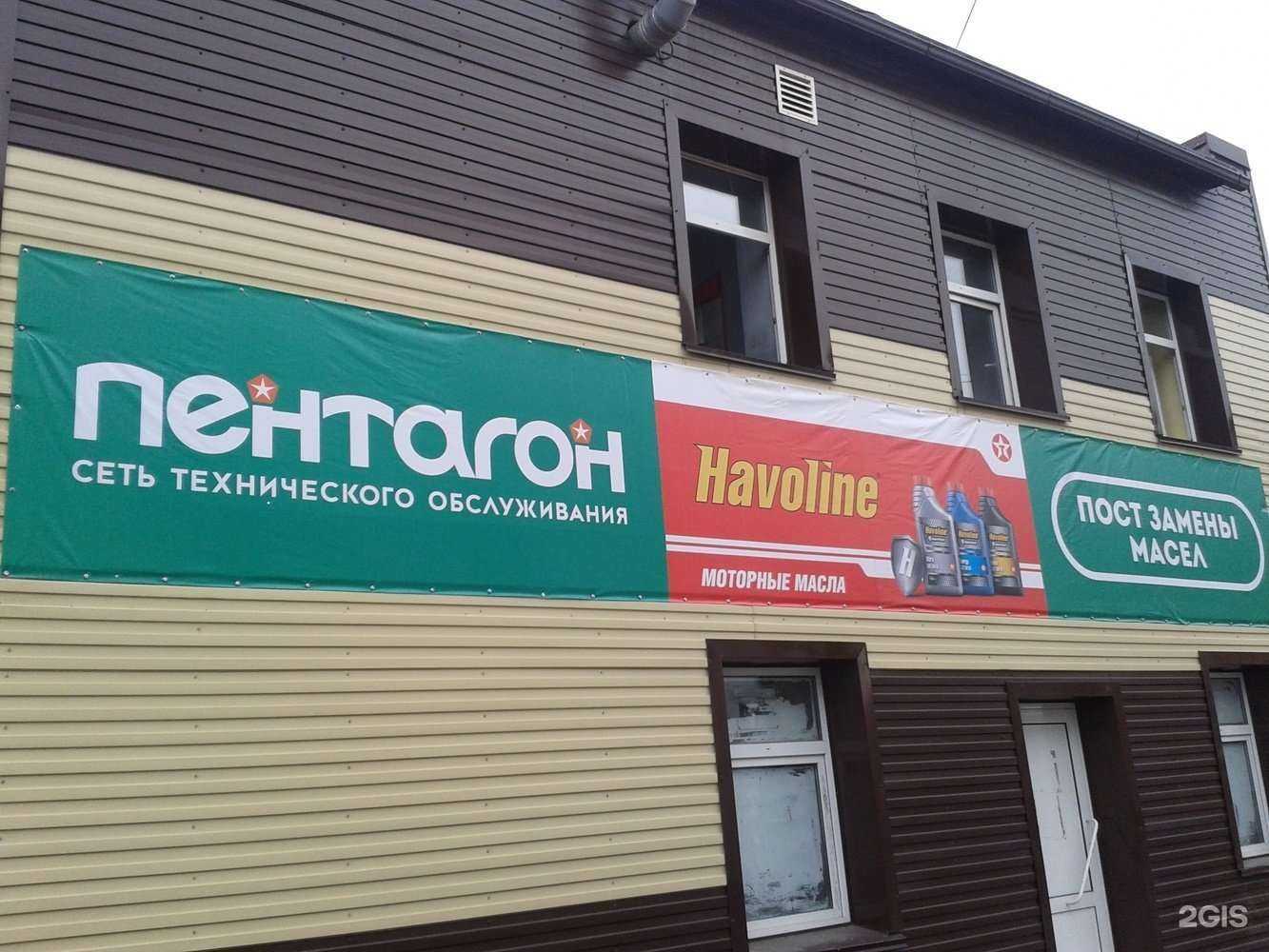 Отзывы на компанию Пентаоил в г. Красноярск c фото