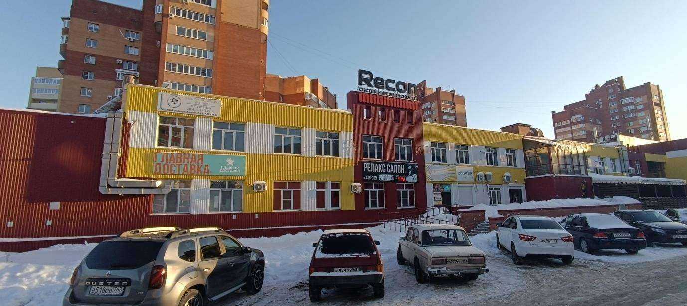 Отзывы на компанию Аракс плюс в Тольятти c фото - фотография 2 из 2