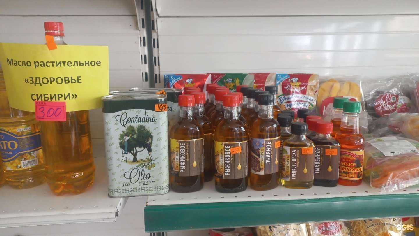 Отзывы на компанию Сибирская лавка в Минусинске c фото