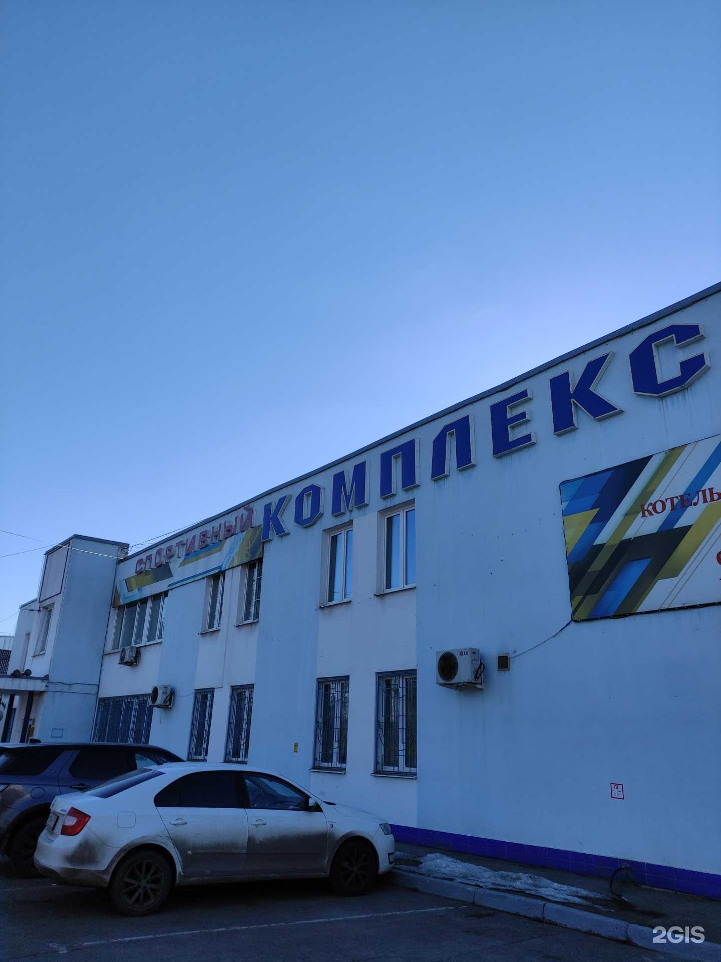 Отзывы на компанию Котельники в Котельниках c фото