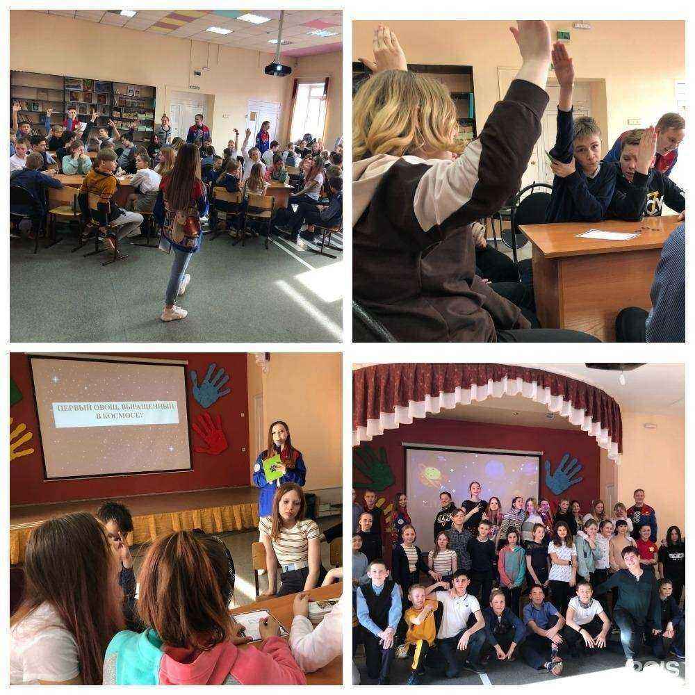 Отзывы на компанию Средняя школа №41 в Новокузнецке c фото