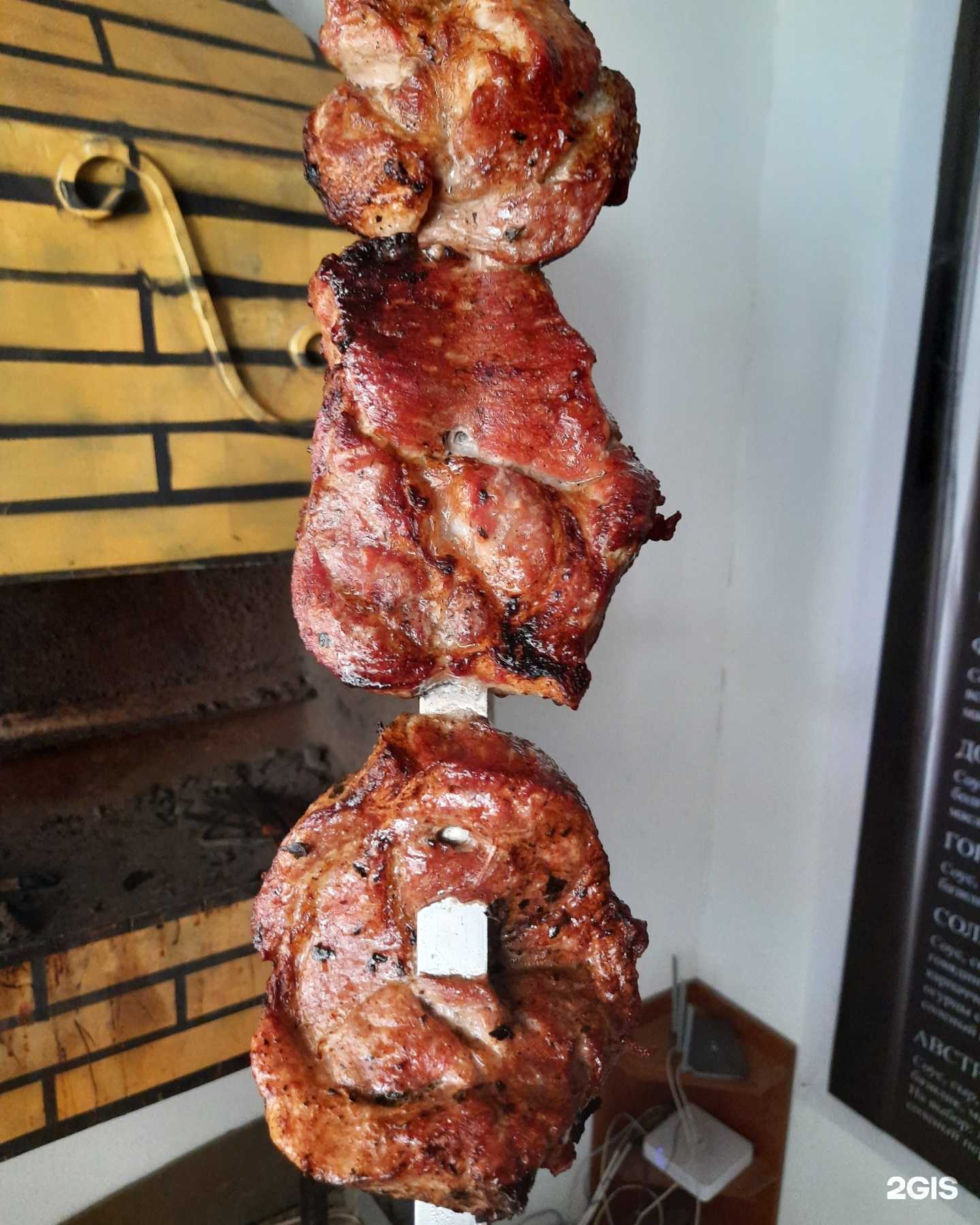 Отзывы на компанию У Саргиса в г. Волгоград c фото