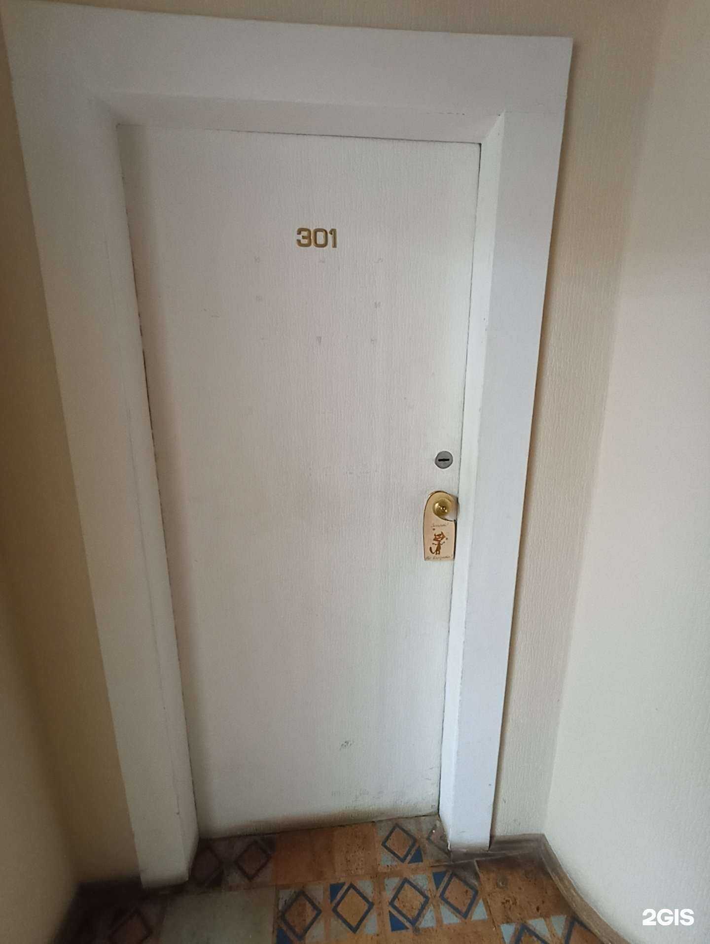 Отзывы на компанию Домино в г. Киров c фото