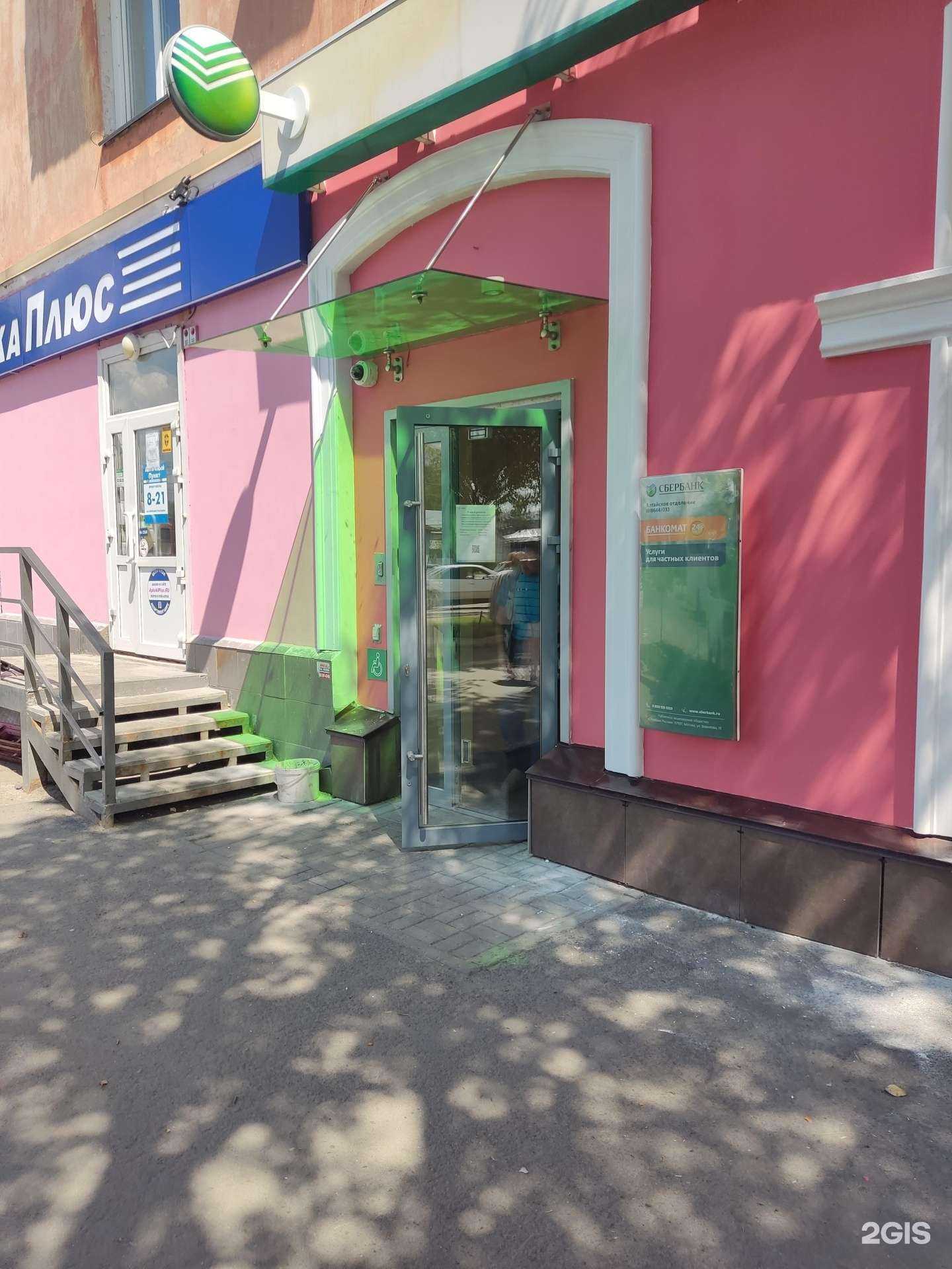 Отзывы на компанию СберСтрахование в Барнауле c фото