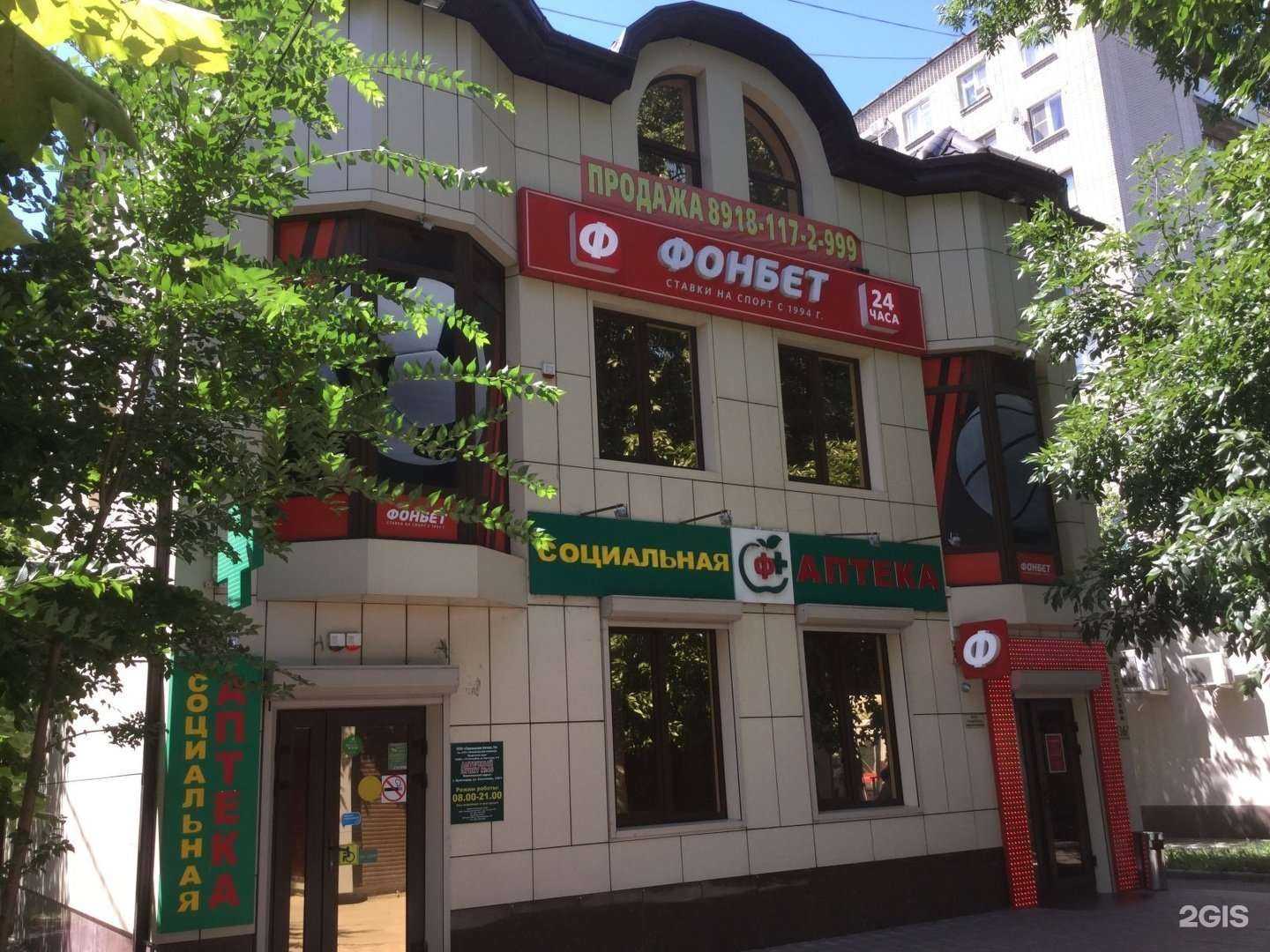 Отзывы на компанию Магазин табака в Краснодаре c фото - фотография 2 из 2